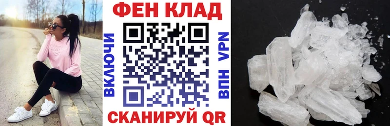 Амфетамин Premium Киржач