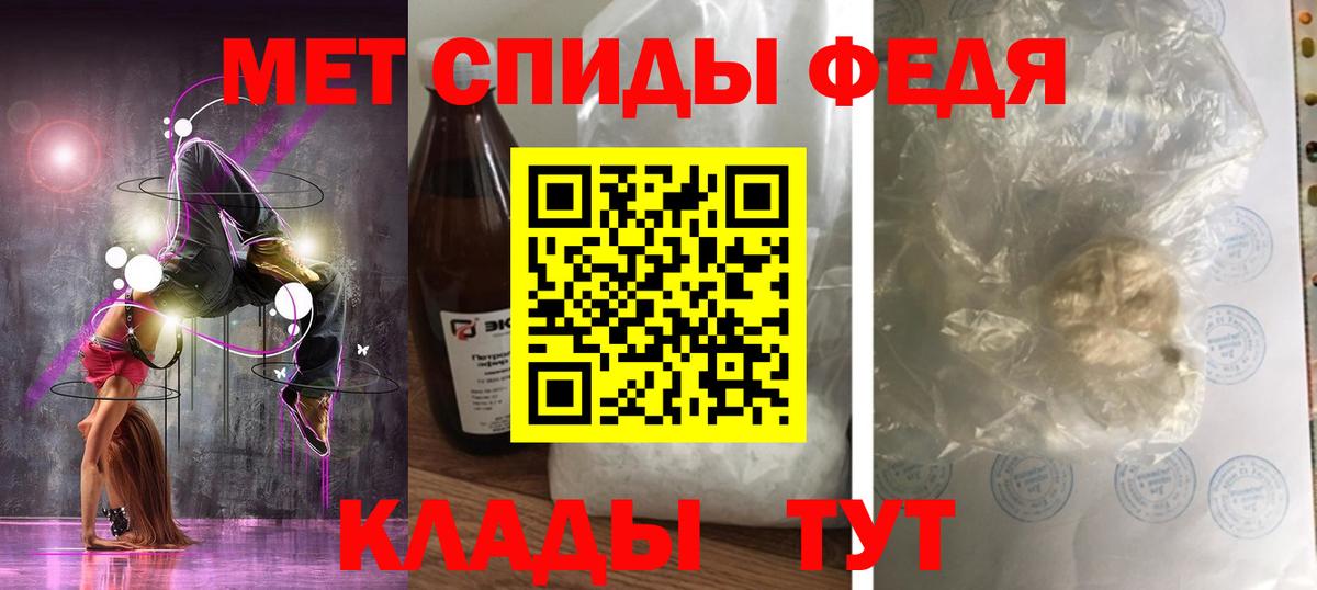 Amphetamine 97%  АМФ  Киржач  Вход с VPN 