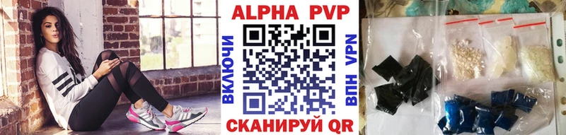 Alpha-PVP СК купить Киржач
