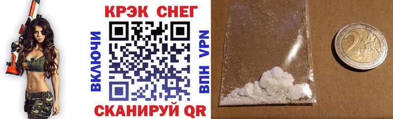 где продают наркотики  hydra рабочий сайт  КОКАИН FishScale  Киржач 