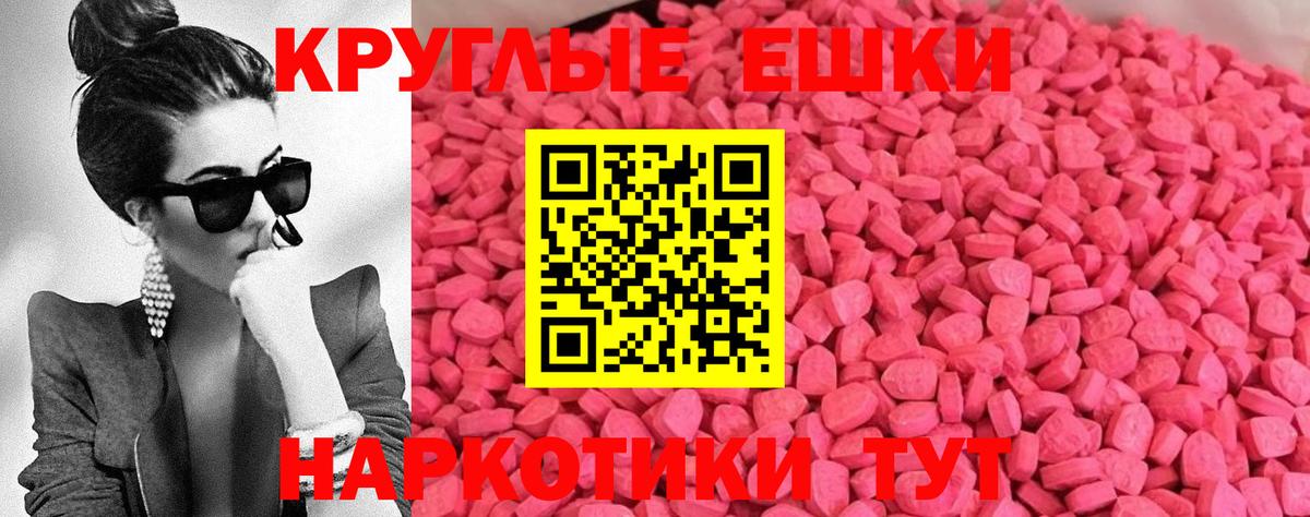 Киржач  ЭКСТАЗИ MDMA  Вход с VPN 