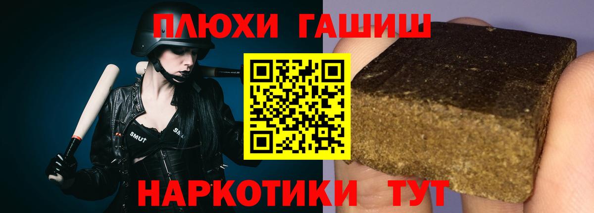 Гашиш гарик Киржач
