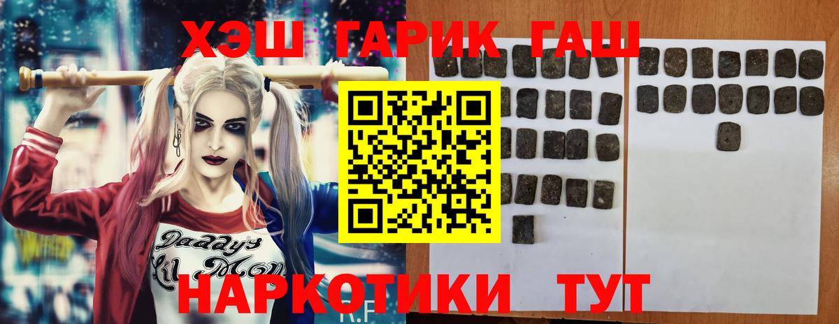 Киржач  Гашиш Cannabis  ГАШ AMNESIA HAZE  Вход с VPN 