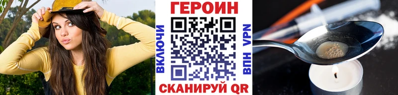закладка  Киржач  Героин Heroin 