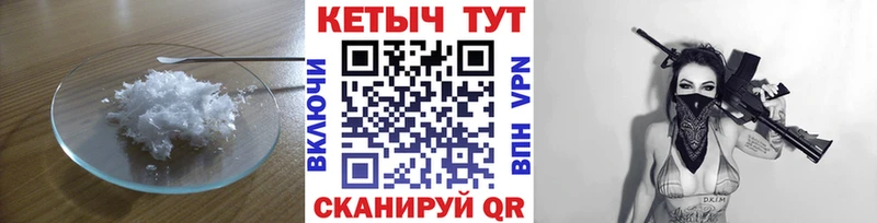 ссылка на мегу онион  Киржач  Кетамин VHQ 