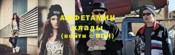 мяу мяу кристалл Абдулино