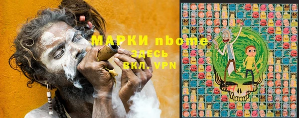 MDMA Premium VHQ Абинск