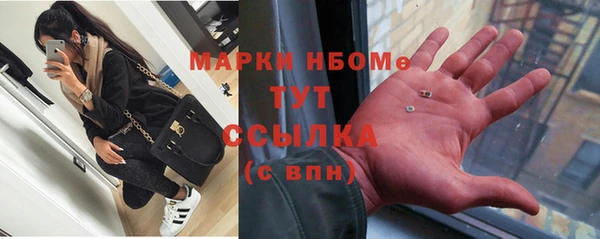 гашишное масло Алексеевка