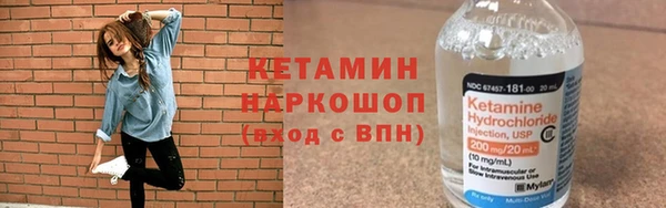 мяу мяу кристалл Абдулино