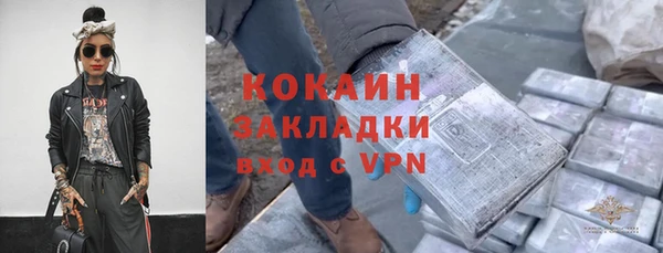 кокаин VHQ Алзамай