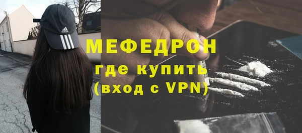 первитин Абаза