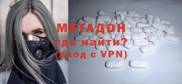 мяу мяу кристалл Абдулино