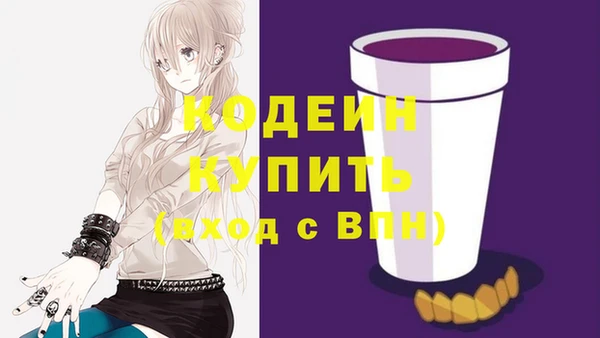 MDMA Premium VHQ Абинск
