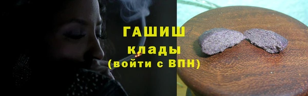 гашишное масло Алексеевка
