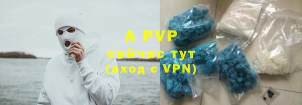 первитин Абаза