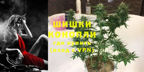 мяу мяу кристалл Абдулино