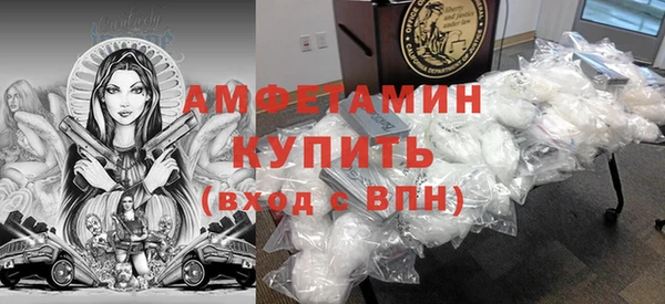 первитин Абаза
