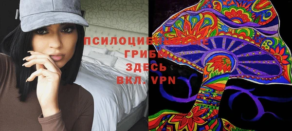 MDMA Premium VHQ Абинск