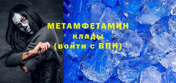 первитин Абаза