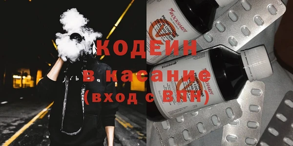 MDMA Premium VHQ Абинск