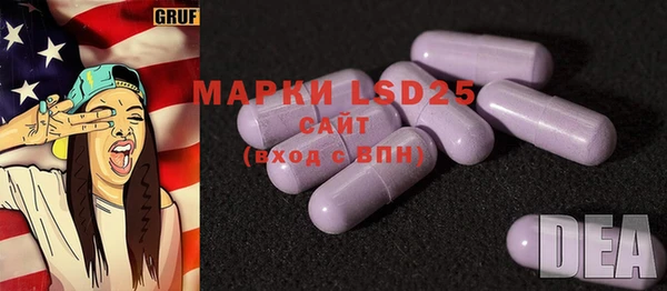 MDMA Premium VHQ Абинск