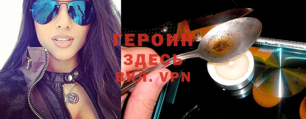 стафф Алексин