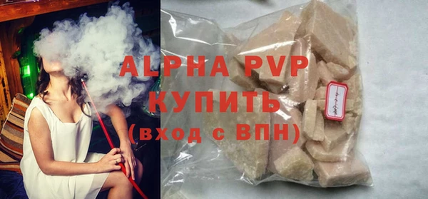 мяу мяу кристалл Абдулино