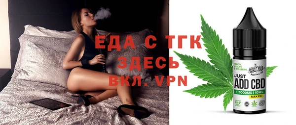 гашишное масло Алексеевка