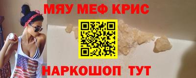 MESCALINE Вязники