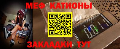 MESCALINE Вязники