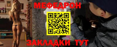 MESCALINE Вязники