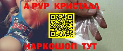 шишки Вышний Волочёк