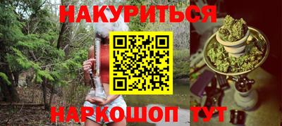 шишки Вышний Волочёк