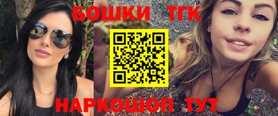 шишки Вышний Волочёк