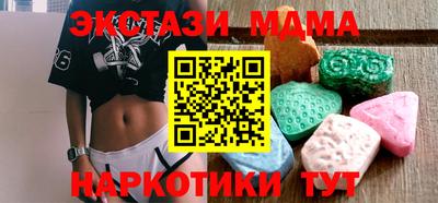 MESCALINE Вязники
