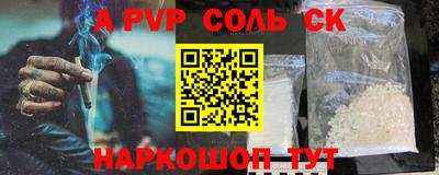 MESCALINE Вязники