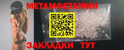 шишки Вышний Волочёк
