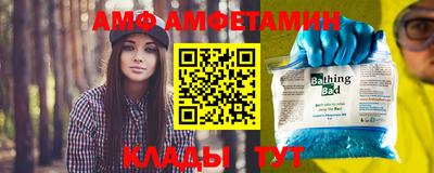 шишки Вышний Волочёк