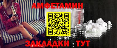 шишки Вышний Волочёк