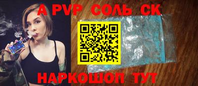шишки Вышний Волочёк