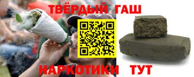 шишки Вышний Волочёк