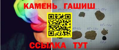 шишки Вышний Волочёк