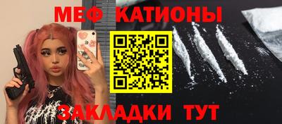 MDMA Вязьма