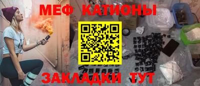 MESCALINE Вязники