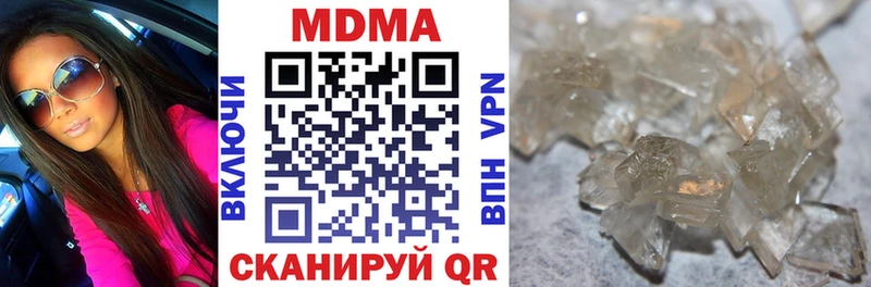 наркошоп  Киржач  МДМА VHQ 