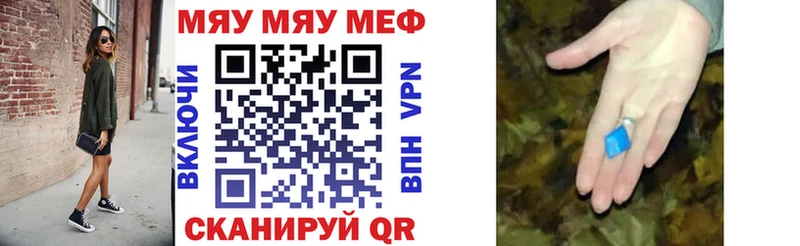 МЕФ VHQ  Киржач 