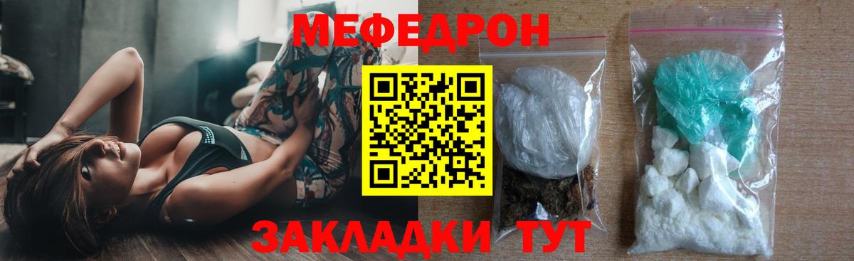 Меф  Вход с VPN  Киржач  Мефедрон 4 MMC 