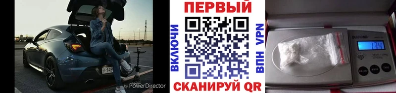 блэк спрут ССЫЛКА  Киржач  Первитин кристалл  наркотики 