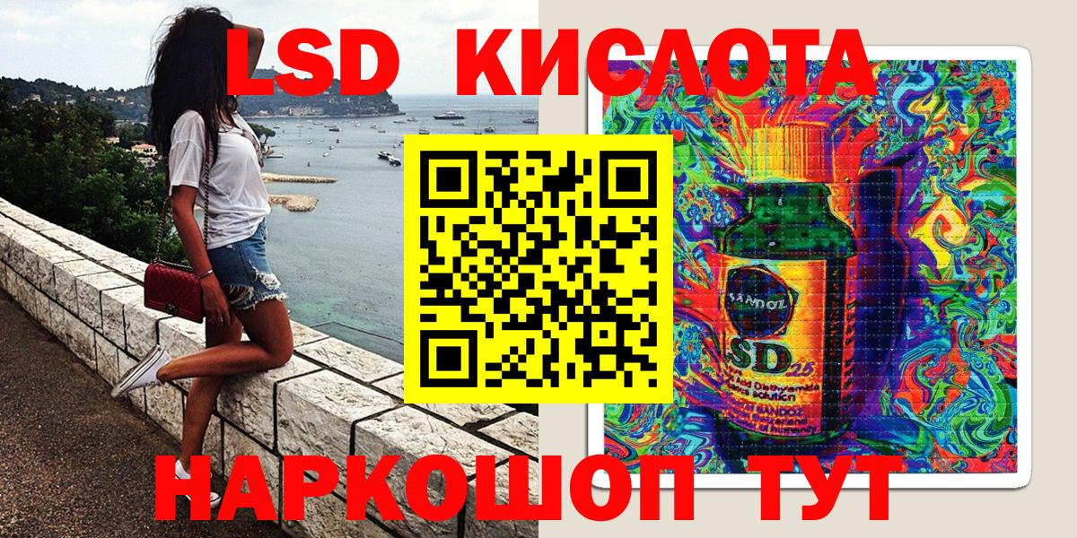 Наркотические марки 1,8мг Киржач