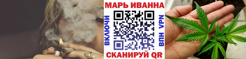МАРИХУАНА White Widow  Киржач 